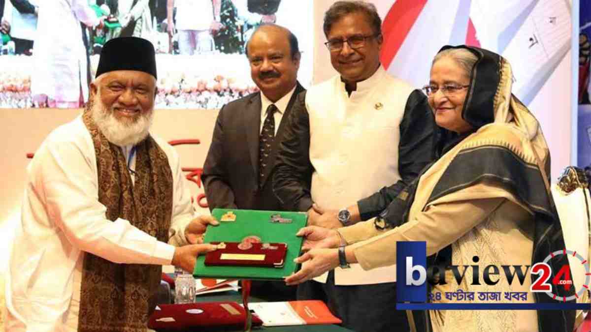 সুফি মিজান