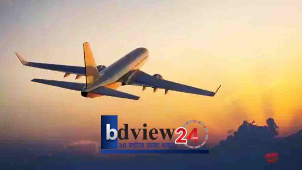 উড়োজাহাজ