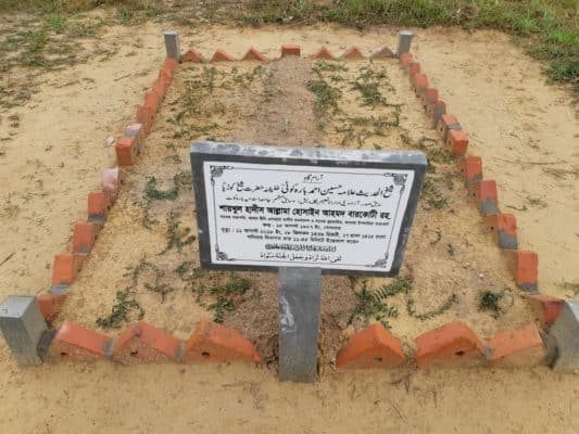 কবর